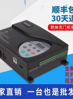 默纳克门机变频器NICE-D-A-SOP2 SOP4 SOP7控制器NICE900电梯配件