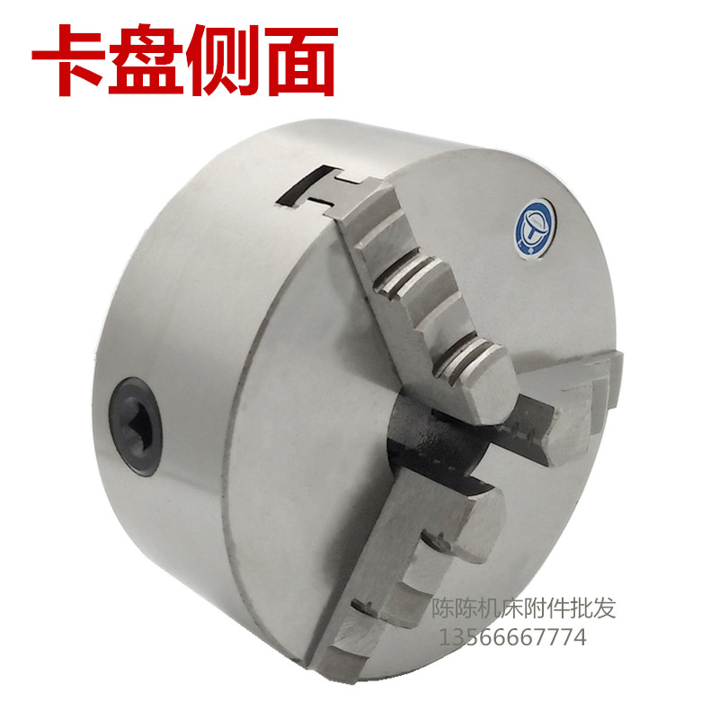 天一三爪自定心卡盘K11 80/100/125/130/160/165/200/250机床夹头