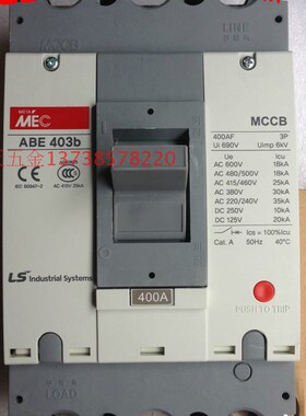 正宗LG/LS/MEC乐星产电 ABE403b 400A3P三相空气开关塑壳断路器