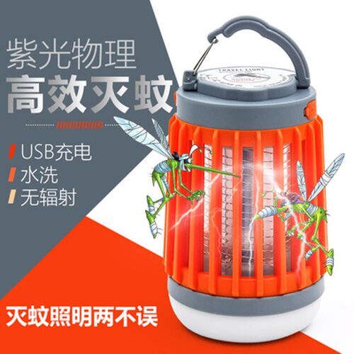 户外野营露营充电帐篷灯照明灯驱蚊灯小马灯紫外线驱蚊灭蚊灯包邮