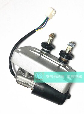SHANTUI山推SL30W50WN33H53H56H装载机铲车雨刮电机雨刷器马达