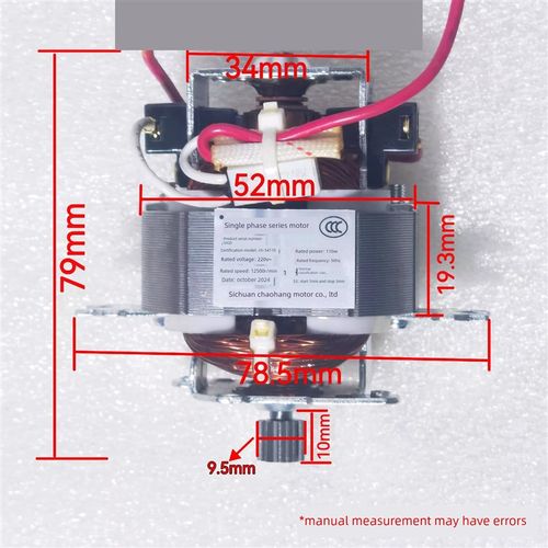 绞肉机5420电机PQ5240M22 40W 8000转单相串励马达电动机四川超航