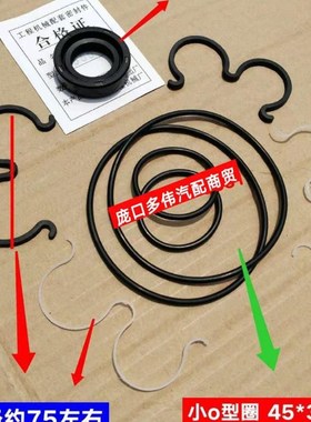 CBT-E532/550/563/580齿轮泵油封油泵密封圈齿轮泵修理包密封胶圈