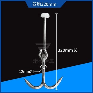 不锈钢冷藏车专用猪肉挂钩车箱导轨吊钩加粗肉钩双沟集装箱车用