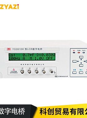 常州扬子YD2811LCR数字电桥电容电感表测试仪YD2828/YD2527/17/16
