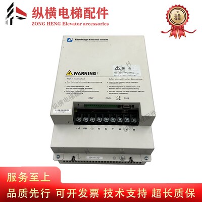 爱登堡电梯变频器EDI-4011M EDI-4015D EDI-4015M EDI-4011D 原装