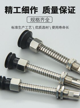 替代矮小吸盘吸杆吸嘴座ZP3-T13UMNJB20-B5 T16BNK20 10UMS BS