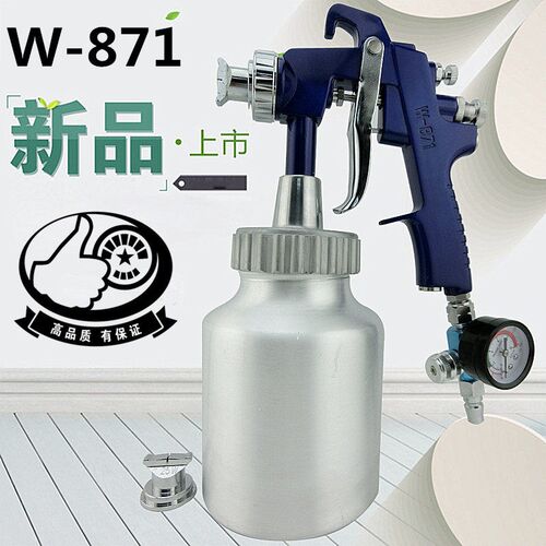 蓝色款乳胶漆专用多彩枪W871高粘度胶水 压送式高压喷枪