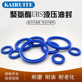 31.5 23.5 22.4 聚氨酯液压油封UHS16