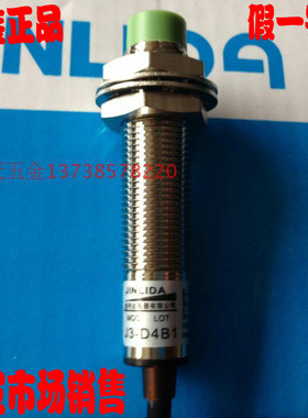 原装JINLIDA金利达 J3-D4B1 接近开关/感应开关10-36VDC 常开