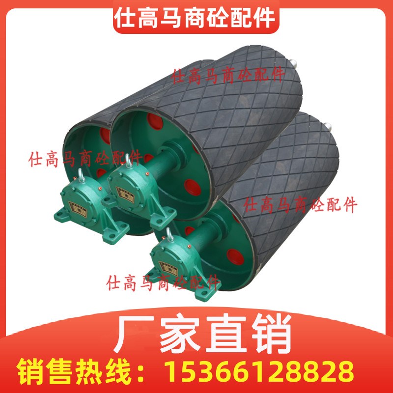 三一/中联搅拌站配件 斜皮带包胶滚筒 中联平斜皮带传动驱动滚筒