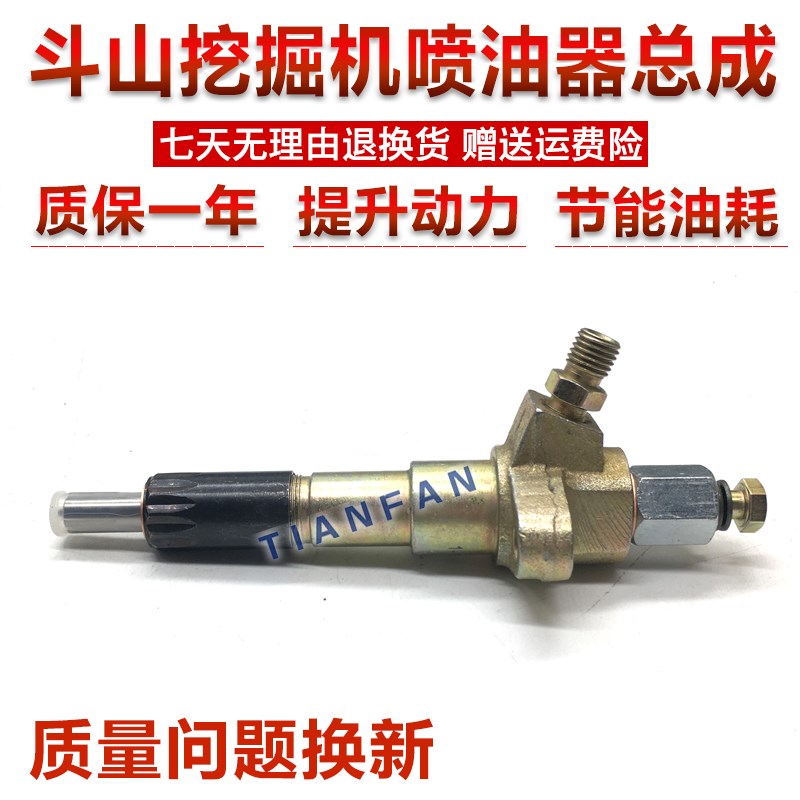 挖掘机大宇斗山DH150-7 220 225-5-7发动机DB58T喷油嘴喷油器总成