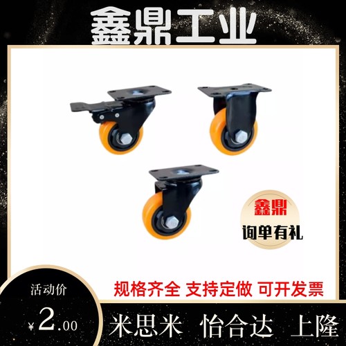 脚轮 CBL01/CBL11/CBL21/CBK01-D40/D50/D63/D75/D100/D125-N/P/U