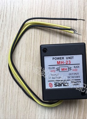 原装进口继电器型sanici整流器 MH-23刹车整流器 电机刹车整流器