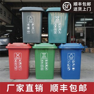 社区户外商用大号50L升杭州分类塑料垃圾桶环卫垃圾箱加厚30L带盖