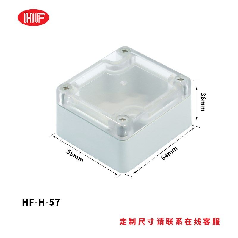 塑料外壳ABS仪表仪器监控电源工控分线配电箱户外密封防水接线盒