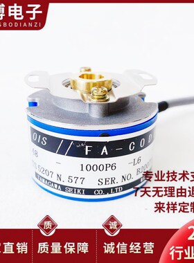 TS5207N577 48-1000P6-L6-5V伺服电机旋转编码器