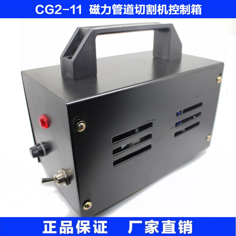 华威通用CG2-11磁力管道切割机坡口机配件变压器控制器气管线路板