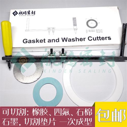 JT-T600便捷手动垫片切割器范围1200mm 橡胶四氟石棉石墨切割工具