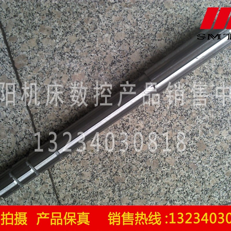 沈阳数控机床配件 CAK6150 CAK5085 花键轴 三轴 2739L 双头花键