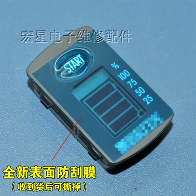 适用于碧然德滤水壶净水壶金典摩登菲嗷即热水吧计时器显示器配件