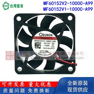 6015 MF60152V2 全新建准SUNON A99 24V静音磁悬浮散热风扇 1000C