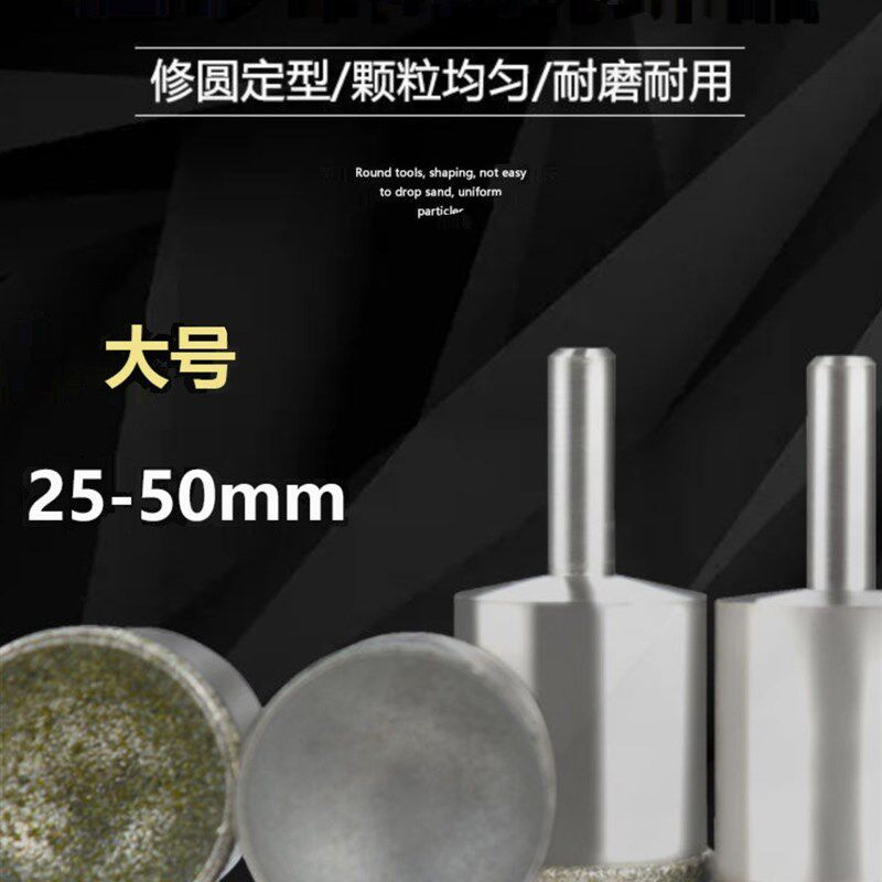 粗砂细砂吸眼磨头文玩核桃佛珠修正修圆窝珠器打磨圆珠工具神器
