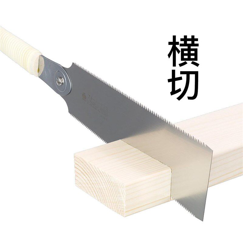 454-日本玉鸟651双刃锯硬木红木611手锯木工锯手工开榫板锯进口
