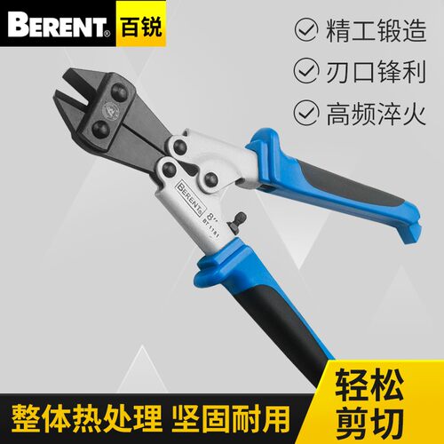 百锐 断线钳剪钢丝钳子迷你鹰嘴钳剪线钳多功能手动断线钳铁丝钳