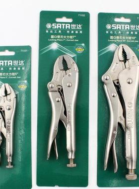 世达工具 圆口带刃大力钳 71101 71102 71103 71105 71106 71107