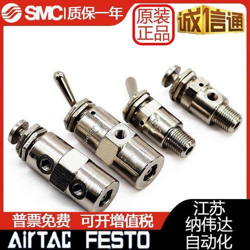 全新原装正品 小金井 手动阀 机械阀TAC 41V /41P 现货