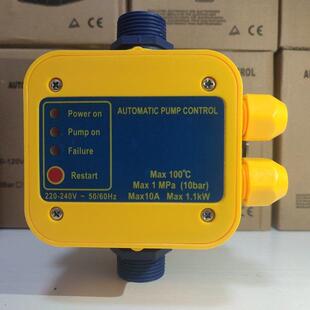 德国威乐 凌霄水泵 电子水流 压力开关 电动控制器新界水泵增压泵