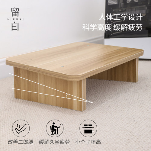脚凳工位脚踏板桌下防跷二郎腿神器放腿垫脚椅踩脚凳办公室好物