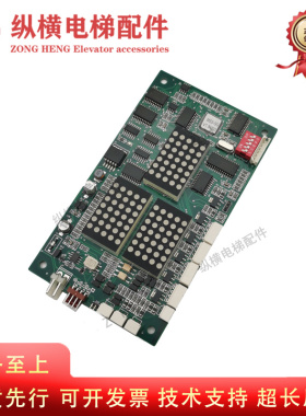 蒂森电梯外呼显示板 MS3-S MS3-SG MS3-E MS5-E MS3-C 264A全新