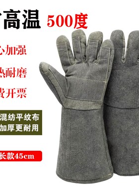 耐高温500度1000度工业防火阻燃防烫铝箔隔热手套烤箱加厚分指