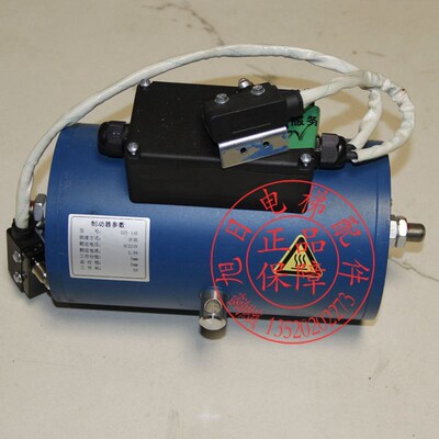 电梯制动器 DZE-14E 抱闸 快速 星玛 康立 通润 原装全新正品