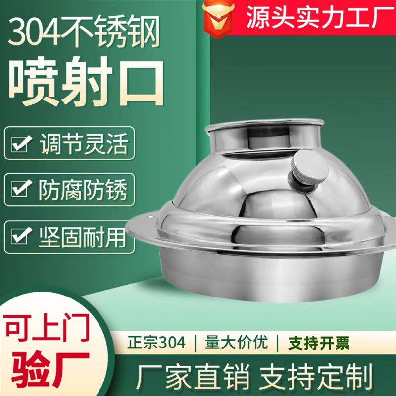 304不锈钢通风口可调喷口工程USB多功能数码宝