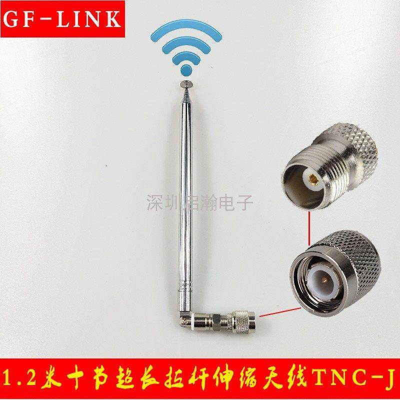 FM增强调频收音机音响功放伸缩拉杆天线F头十节75欧TNC接头吸盘款