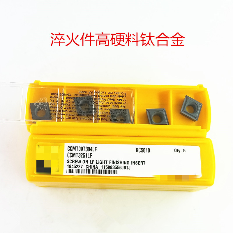 肯纳刀片 淬火件高硬车刀粒CCMT09T304/08LF 060204/02LF KC5010图片