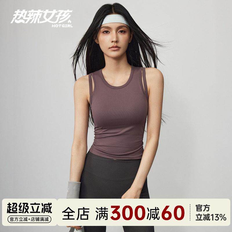 运动背心女聚拢高强度带胸垫内衣女防震瑜伽服背心跑步健身文胸