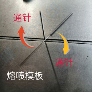 熔喷机喷头模具通针0.14/0.18至0.3mm镜检清理喷丝板模头磨具通针