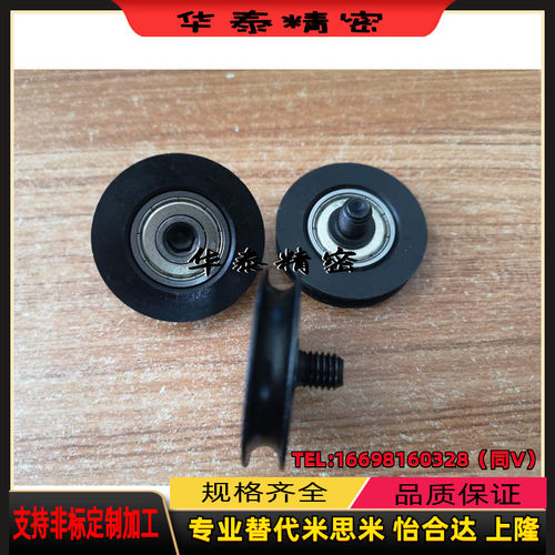 MBRF50 MBFN38-3.1  MBF MBRFA50-3-P1012 MBFNS23-2.1圆皮带惰轮