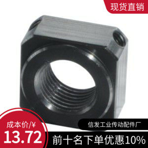 怡合达/支撑座螺母LEB81-M8 M10 M6 M12 M15 M20 M17 M25 M30 M35