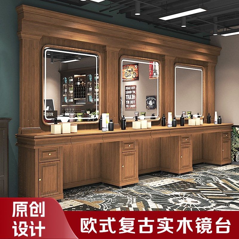 男士复古油头馆带灯镜子美发沙龙理发店发廊专用剪发镜台柜子一体图片
