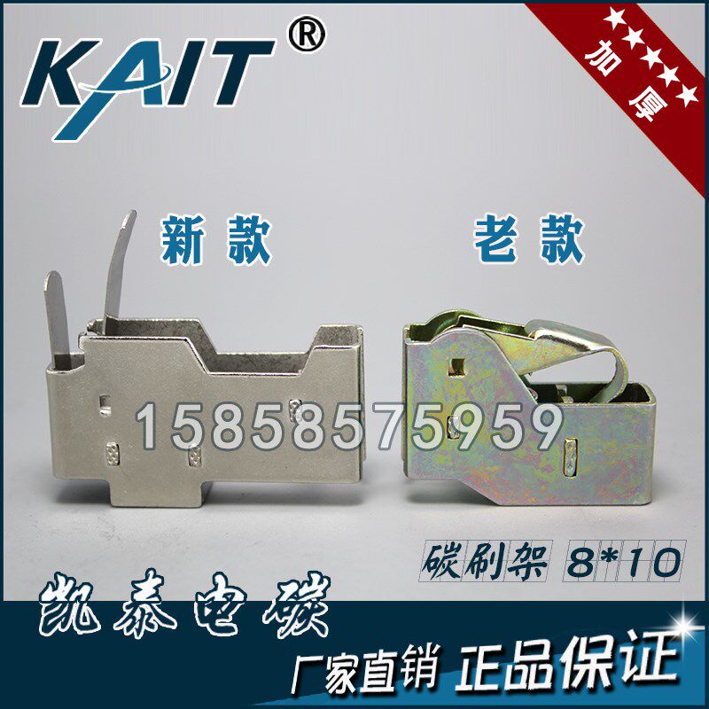 8x10x32碳刷架STC-30柴油发电机配件铜碳刷3KW-20KW刷架J204耐磨图片