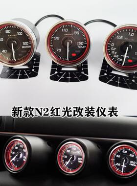 新款DEFIN2改装仪表赛表三联表涡轮水温转数通用思域翼神带60MM