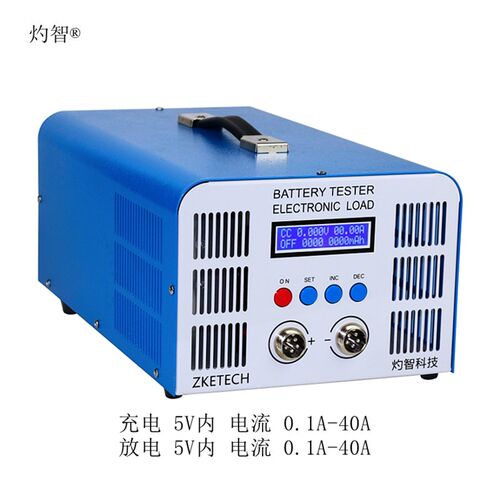 EBC-A40L 大电流 锂电铁锂三元动力电池容量测试仪 充放电40A