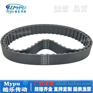 橡胶同步带 180L 185L 187L 191L 195L 198L 传动/带齿/梯形