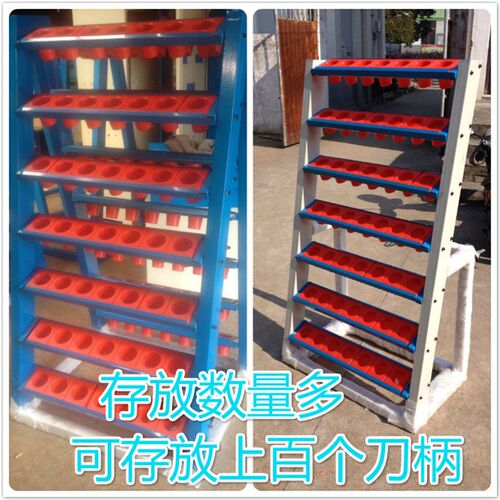 刀具管理架加工中心BT40刀具车 BT50 BT30HSKCNC数控存放刀柄车柜