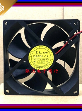 原装悦伦Y.L FAN 9CM 9025 12V 0.14A D90BL-12 双滚珠电源风扇
